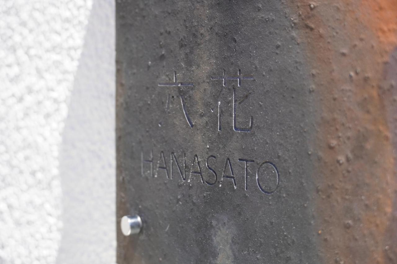 Rikka Hanasato تاكاياما المظهر الخارجي الصورة